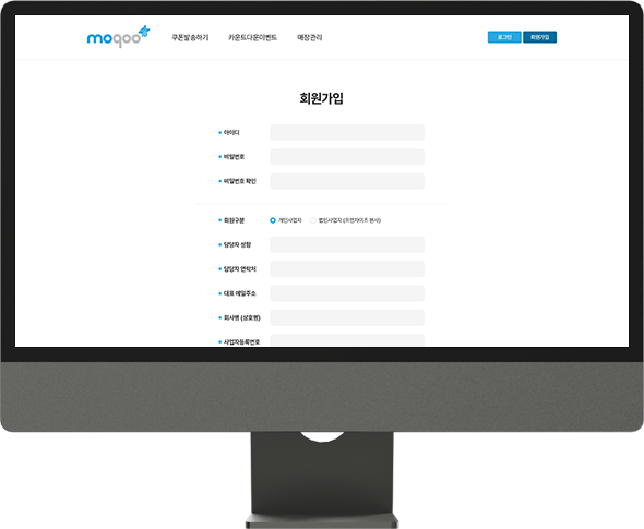 온라인 e쿠폰 서비스 거래액 추이